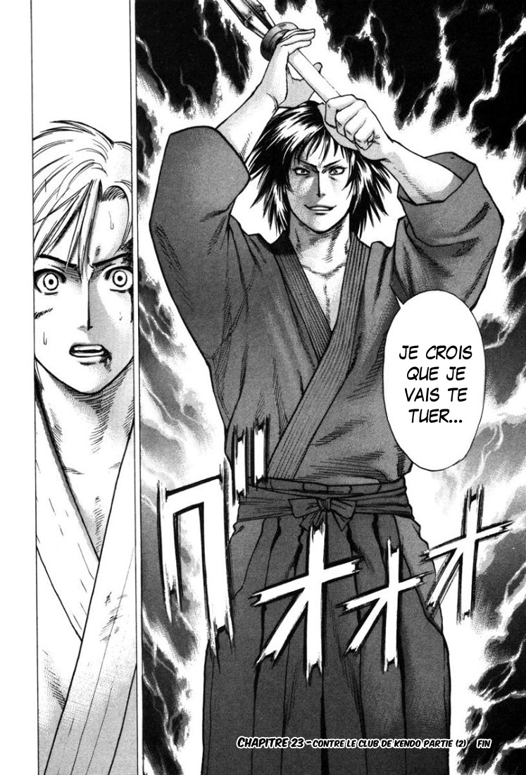 img Karate Shoukoushi Kohinata Minoru 20